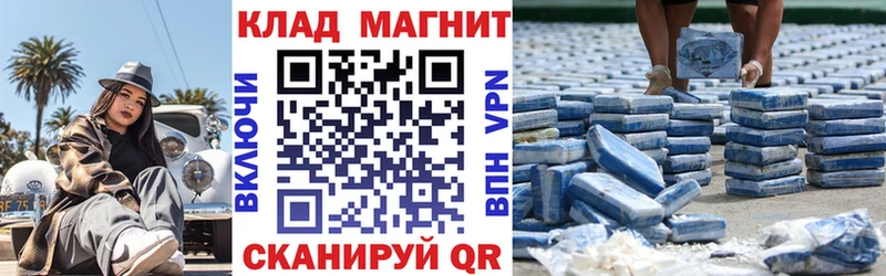 Сколько стоит Никольское Бошки Шишки А ПВП МДМА ГАШИШ