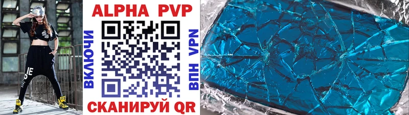 Alfa_PVP СК КРИС купить закладку Никольское
