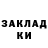 КЕТАМИН VHQ gokal
