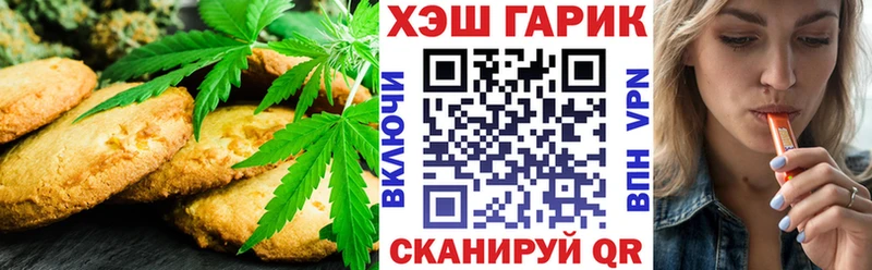 Cannafood марихуана  Никольское 