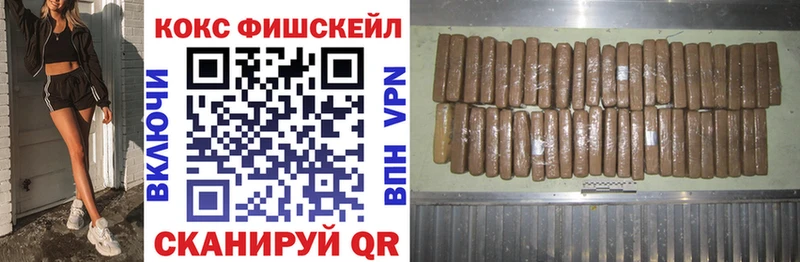 Кокаин 99%  мориарти клад  Никольское 