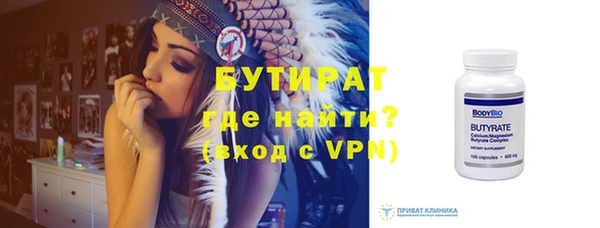 прущие грибы Магас