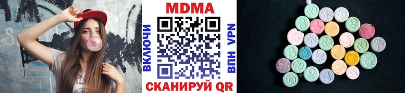 МДМА Molly Никольское