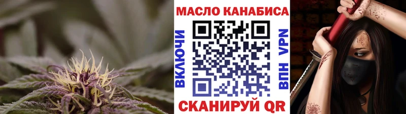 ТГК концентрат Никольское